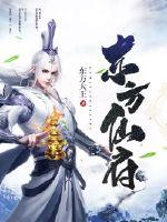霸吴